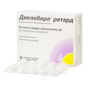Диклоберл ретард капсули подовженої дії 100 мг №20