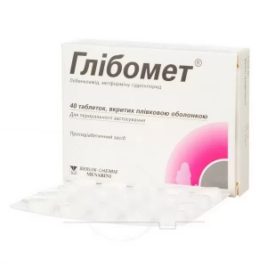 Глибомет таблетки покрытые оболочкой блистер №40