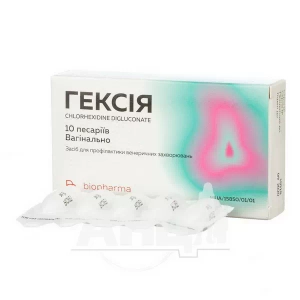 Гексия пессарии 16 мг №10