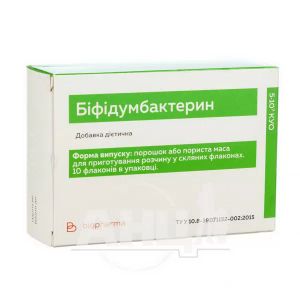 Бифидумбактерин сухой 5 доз №10