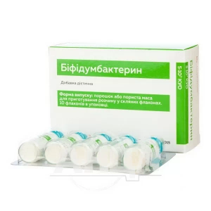Бифидумбактерин сухой 5 доз №10