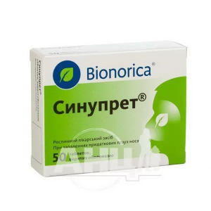 Синупрет таблетки вкриті оболонкою №50