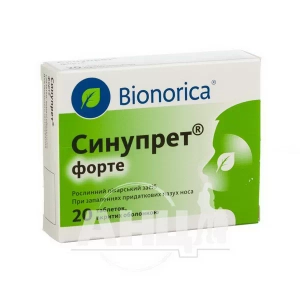 Синупрет форте таблетки вкриті оболонкою блістер №20