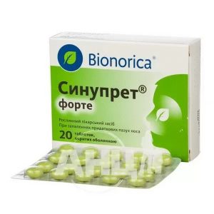 Синупрет форте таблетки вкриті оболонкою блістер №20