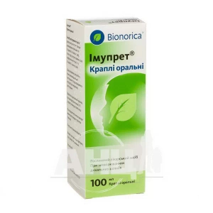 Імупрет краплі оральні флакон 100 мл