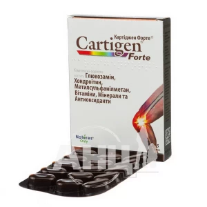 Картиджен Форте таблетки №30