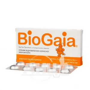 БиоГая Протектис таблетки клубника №20