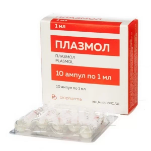 Плазмол розчин для ін'єкцій 1 мл ампула пачка №10
