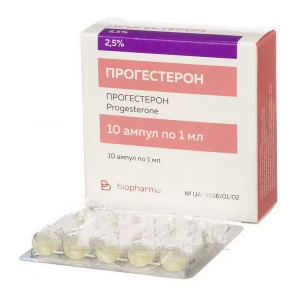Прогестерон раствор масляный для инъекций 2,5 % ампула 1 мл №10