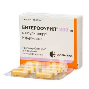 Энтерофурил капсулы 200 мг №8