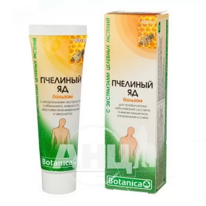 Бальзам косметический пчелиный яд для суставов 100 мл