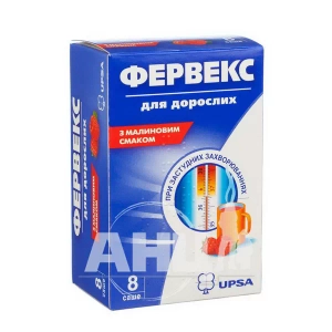 Фервекс для взрослых с малиновым вкусом порошок для орального раствора саше №8