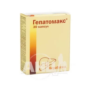 Гепатомакс капсулы №30