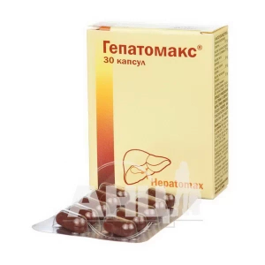 Гепатомакс капсулы №30