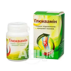 Глюквамін капсули №60