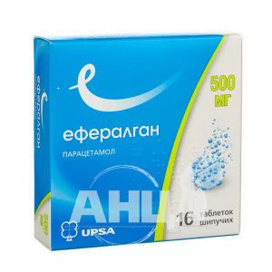 Ефералган таблетки шипучі 500 мг стрип №16