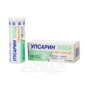 Упсарин Упса с витамином С таблетки шипучие туба №10
