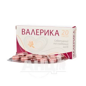 Валерика капсулы 350 мг блистер №20