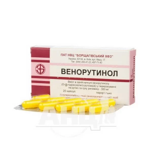 Венорутинол капсулы 300 мг блистер №20