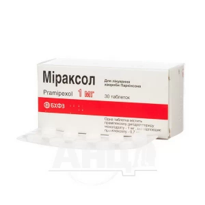 Міраксол таблетки 1 мг блістер №30