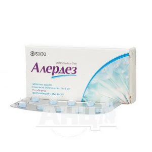 Алердез таблетки вкриті плівковою оболонкою 5 мг блістер №10