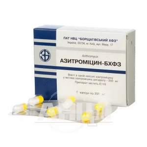 Азитромицин-БХФЗ капсулы 250 мг блистер №6