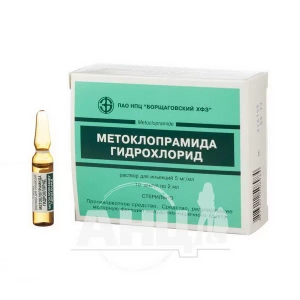 Метоклопрамида гидрохлорид раствор для инъекций 0,5% ампула 2 мл №10