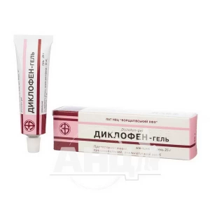 Диклофен-гель туба 25 г