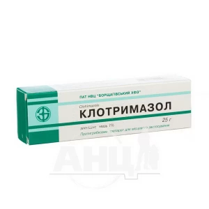 Клотримазол мазь 1 % туба 25 г