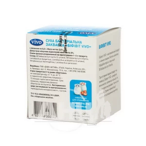 Закваска бактеріальна біфівіт Vivo №4