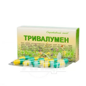 Тривалумен капсулы блистер №20