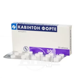 Кавинтон форте таблетки 10 мг №30
