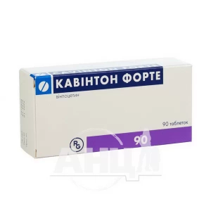 Кавінтон форте таблетки 10 мг №90