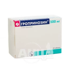 Гропринозин таблетки 500 мг блістер №50