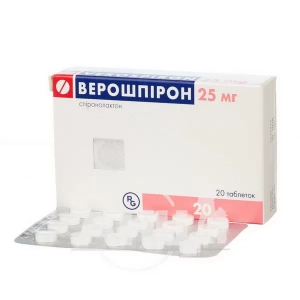Верошпирон таблетки 25 мг №20