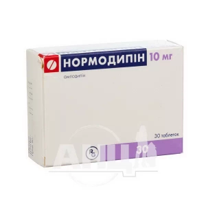 Нормодипін таблетки 10 мг №30