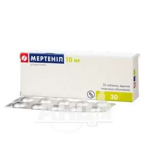 Мертенил таблетки покрытые пленочной оболочкой 10 мг блистер №30