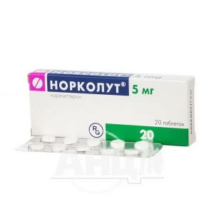 Норколут таблетки 5 мг блістер №20