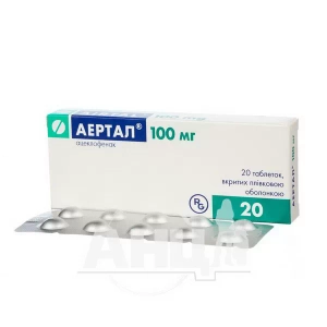 Аертал таблетки вкриті плівковою оболонкою 100 мг блістер №20