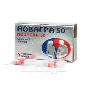 Новагра 50 таблетки покрытые пленочной оболочкой 50 мг №4