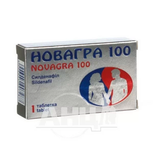 Новагра 100 таблетки вкриті плівковою оболонкою 100 мг №1