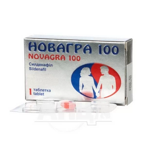 Новагра 100 таблетки вкриті плівковою оболонкою 100 мг №1