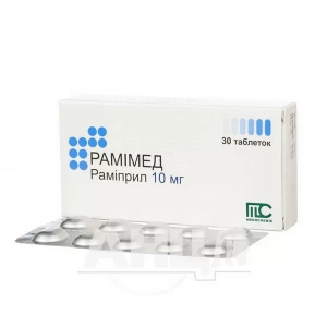 Рамімед таблетки 10 мг №30