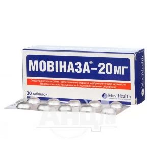 Мовиназа-20 мг таблетки покрытые оболочкой кишечно-растворимой 20 мг блистер №30