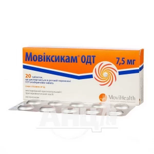 Мовиксикам ОДТ таблетки диспергируемые в ротовой полости 7,5 мг блистер №20