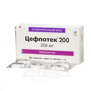 Цефпотек 200 таблетки покрытые оболочкой 200 мг блистер №20