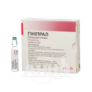 Гинипрал раствор для инъекций 10 мкг ампула 2 мл №5