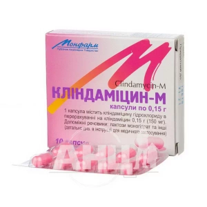 Кліндаміцин-М капсули 0,15 г блістер №10