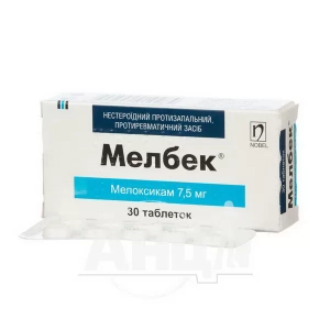 Мелбек таблетки 7,5 мг блистер №30