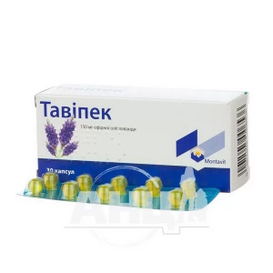 Тавипек капсулы мягкие кишечно-растворимые 150 мг блистер №30